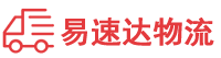 湘潭到西塞山区物流公司